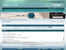 Tablet Screenshot of forum.thiteia.org